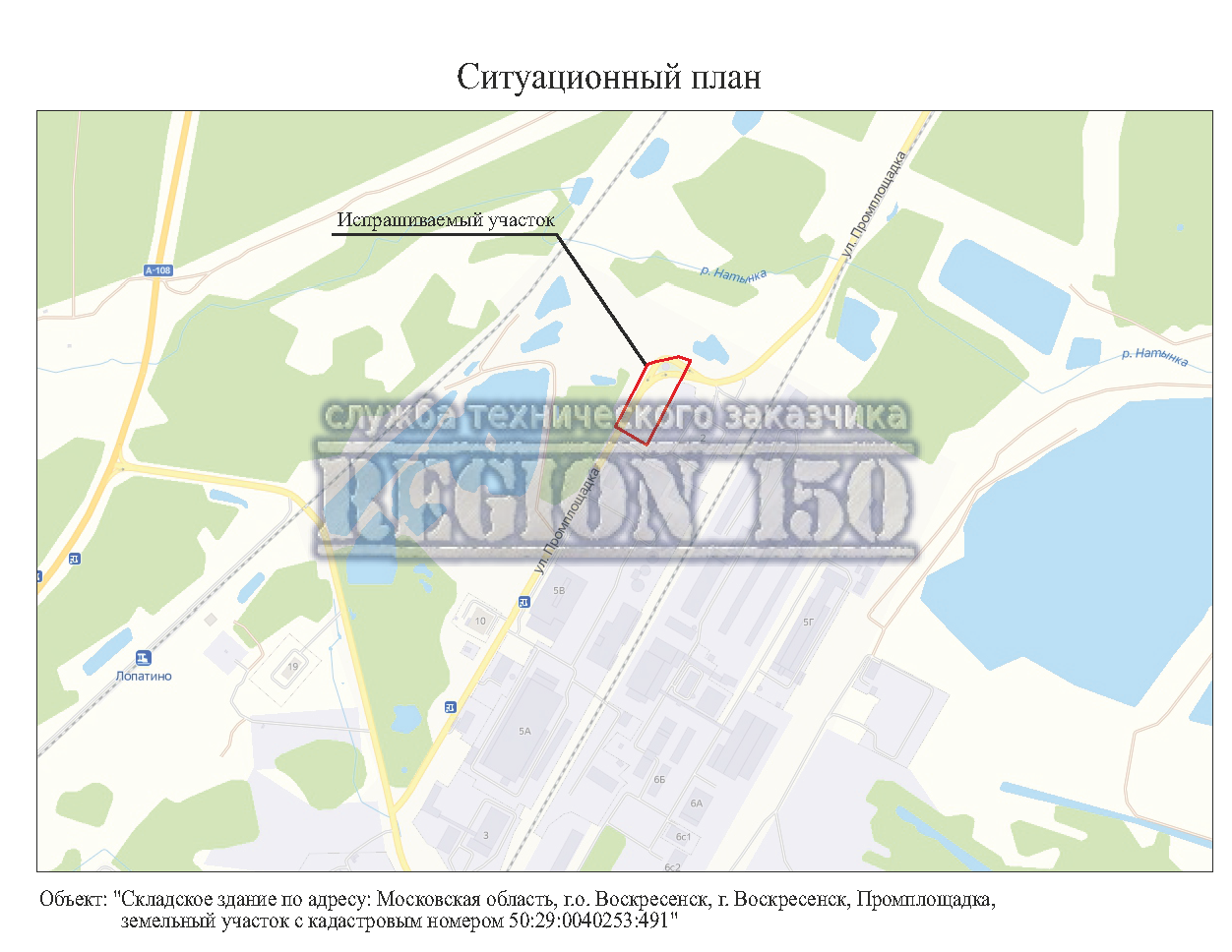 Ситуационный план расположения земельного участка будущего строительства